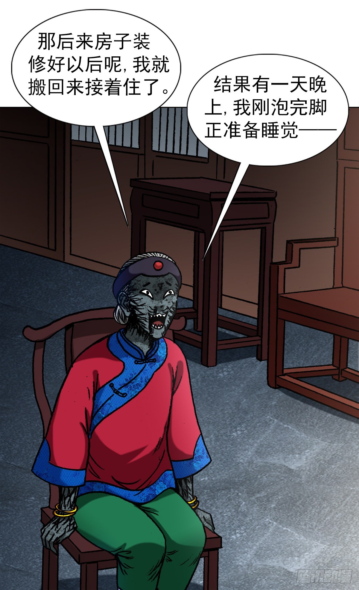 1360 幕後操纵15