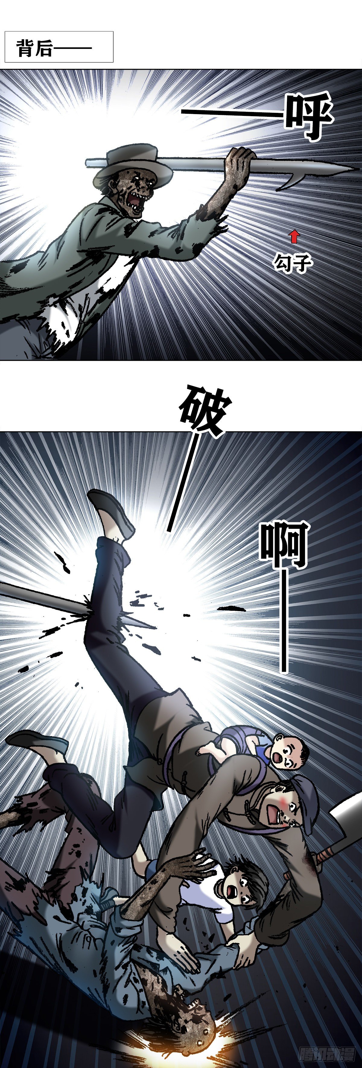 1052  游戏开始12