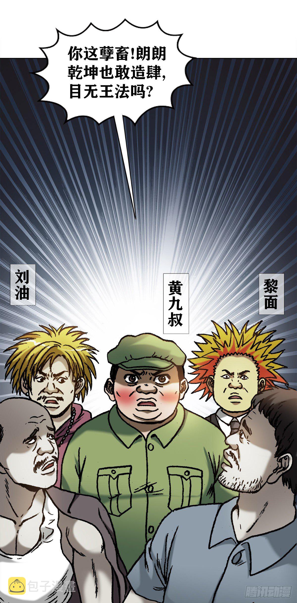 1069 拍砖赐教3