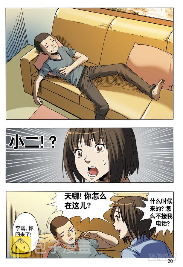 109 重整待发3