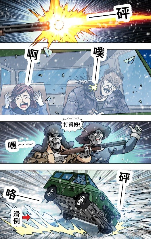 846 斗花子9