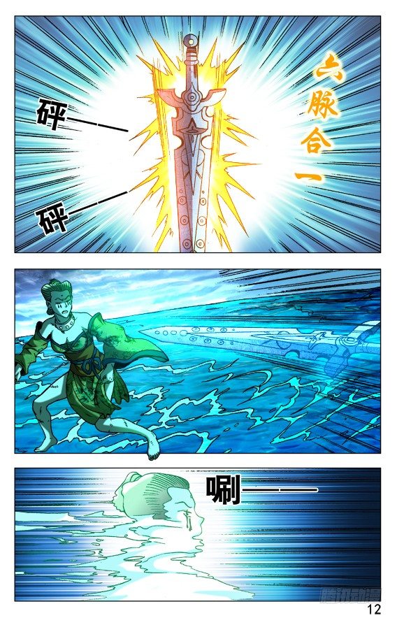 506 分头行动1