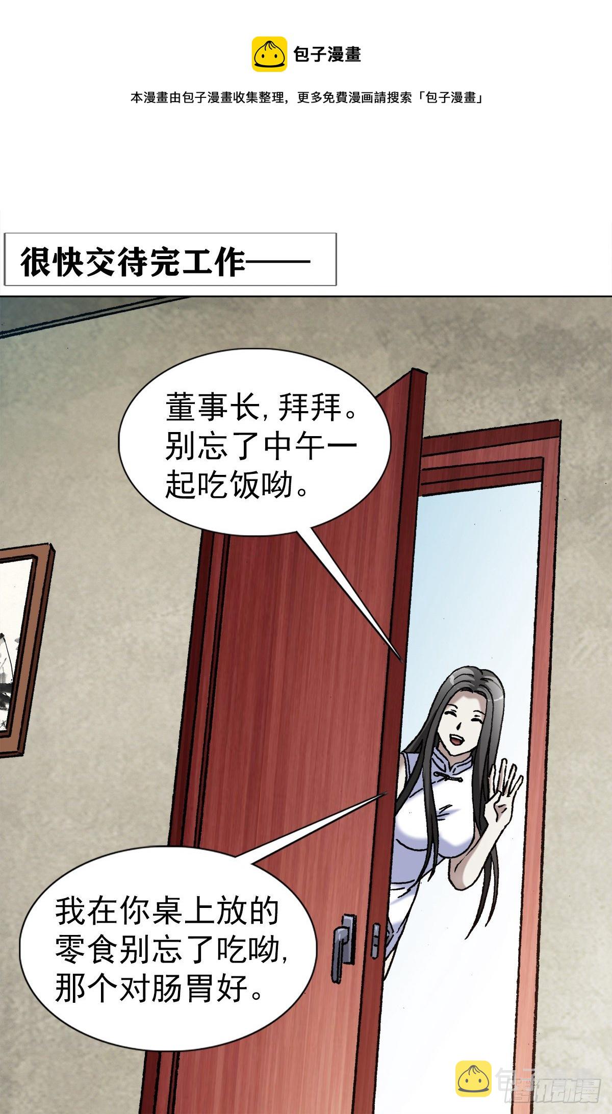 1289 投资合作8