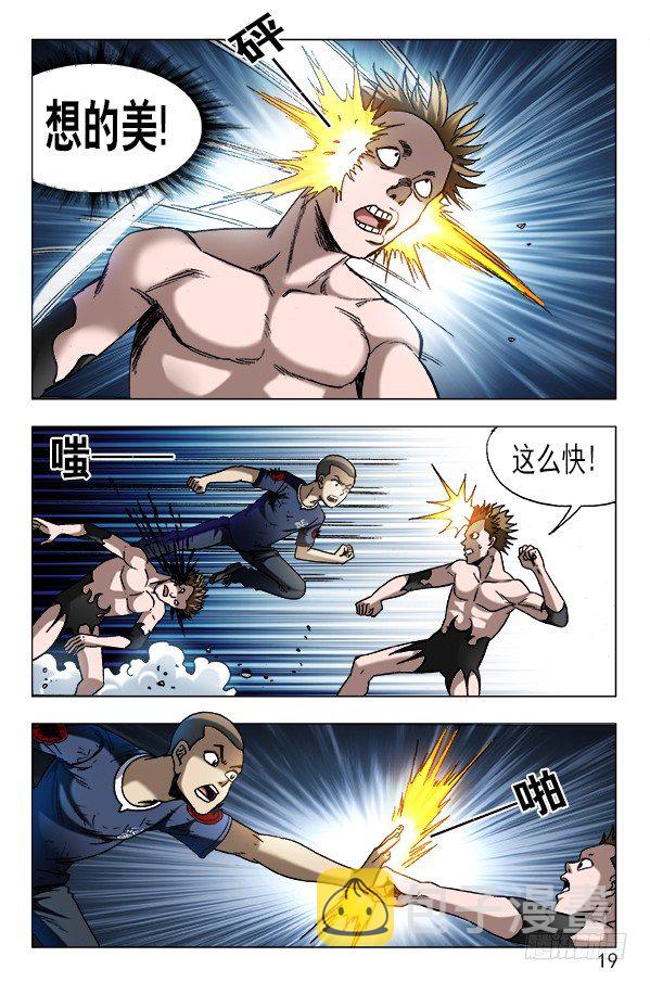 623 英明的投资8