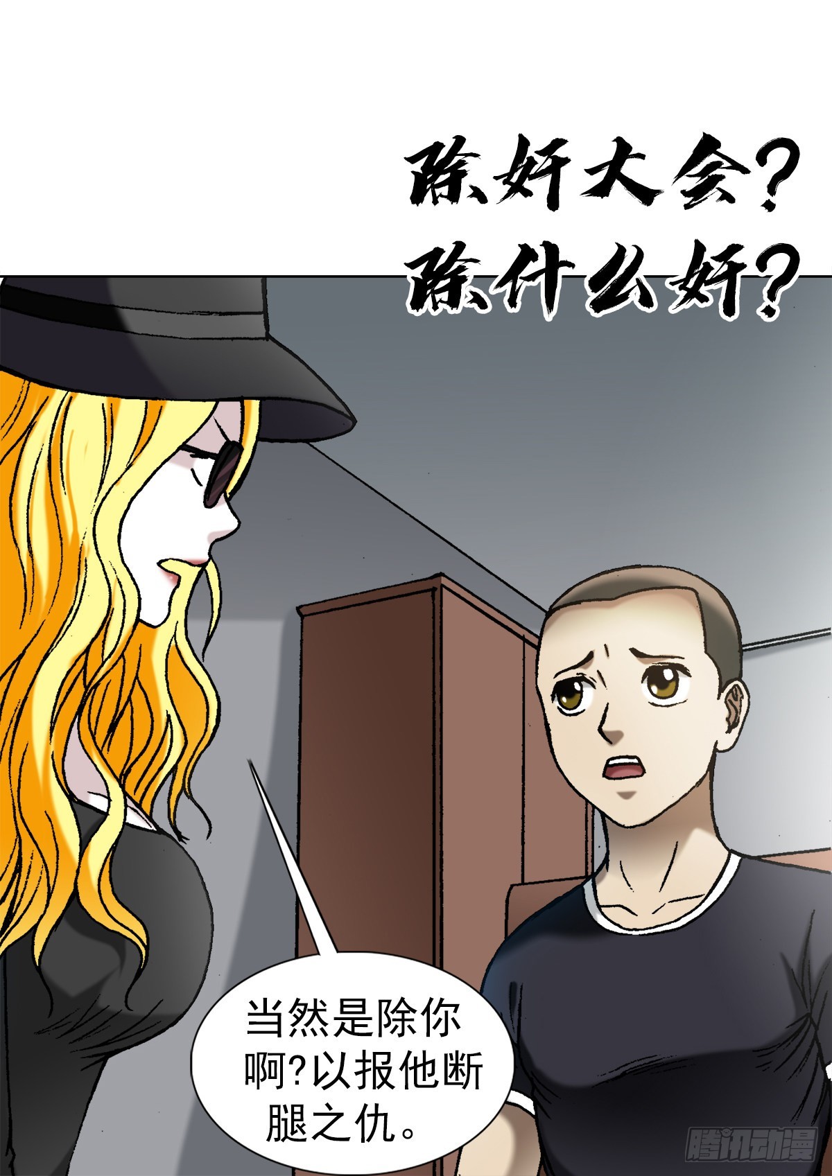 1350 泄密16