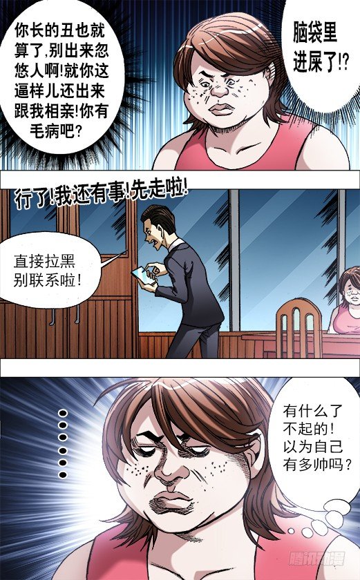 662 改造颜值7