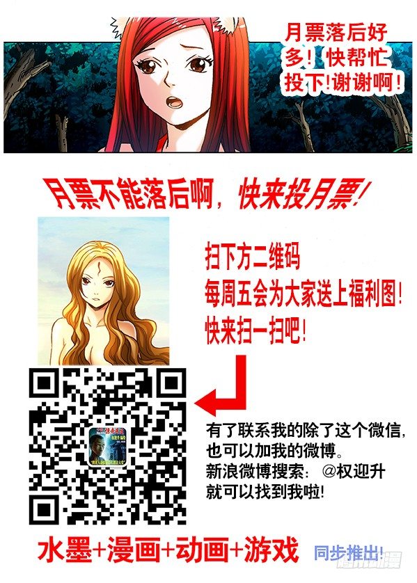 353 埋屍匠9