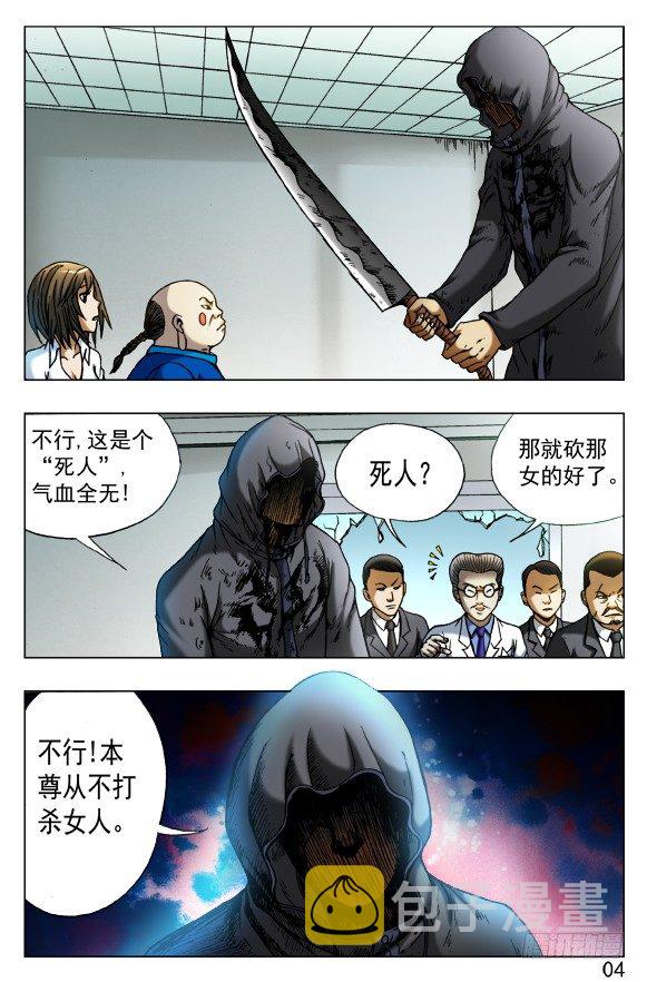 437 同是天涯沦落人7
