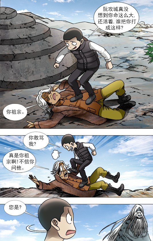 942 斩尽杀绝7