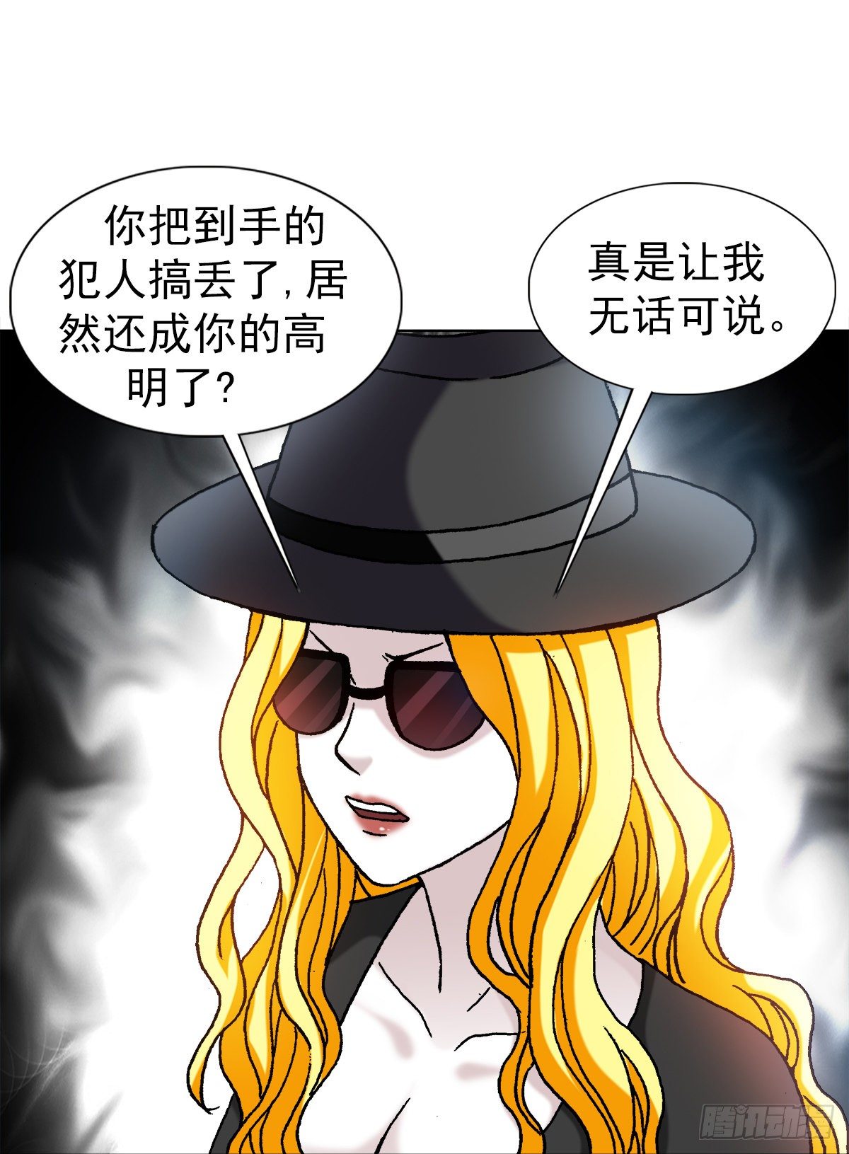 1187 老相识7