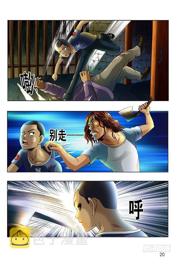 193 越狱2