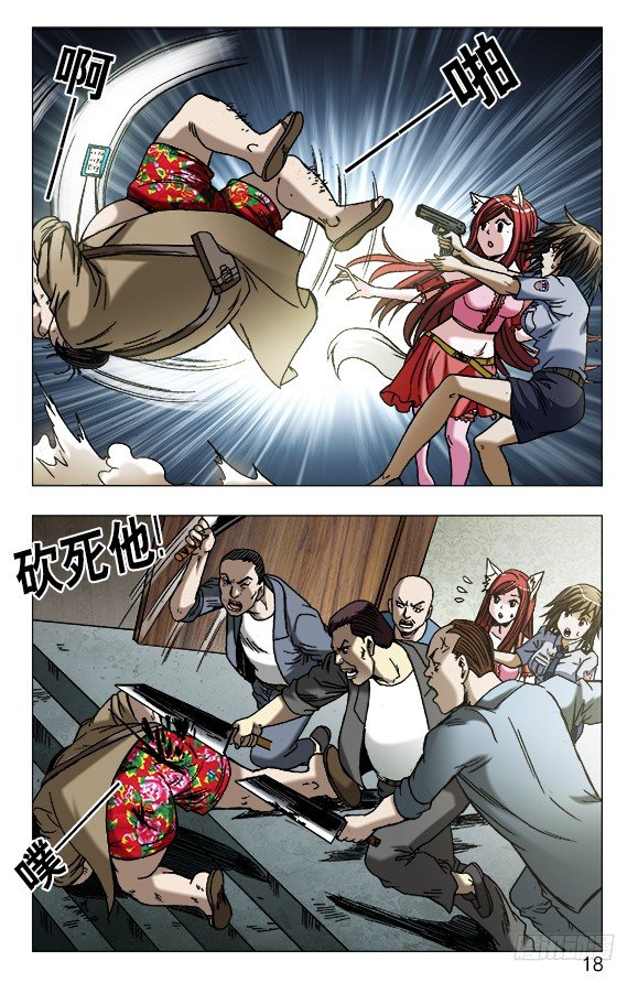 620 美女乱入7