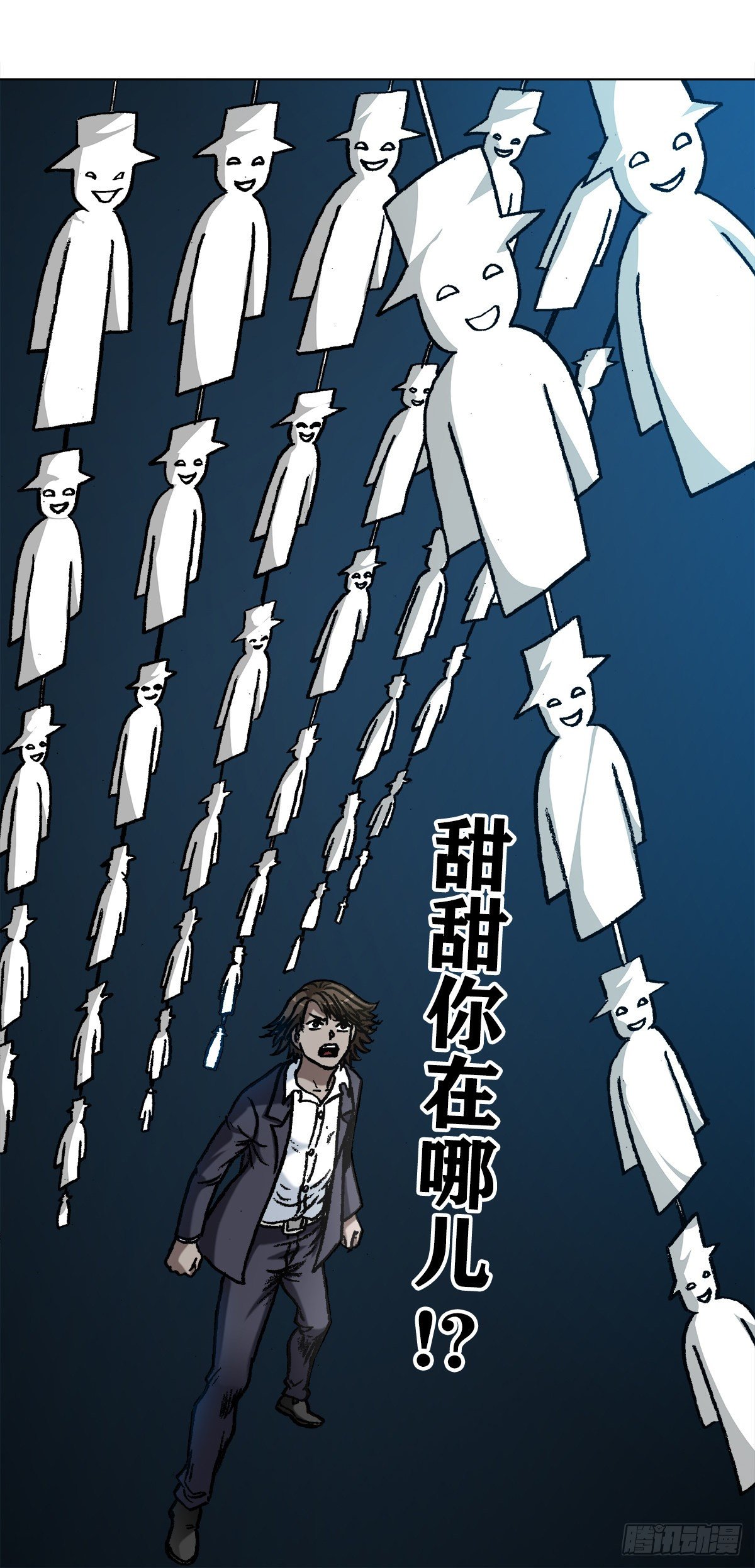 1152 探地穴20