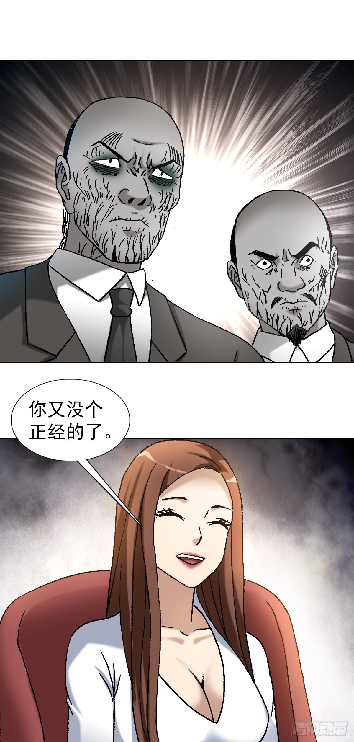 1140 声东击西18