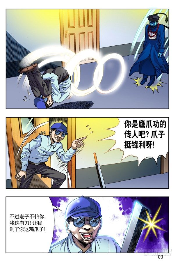134 布阵1