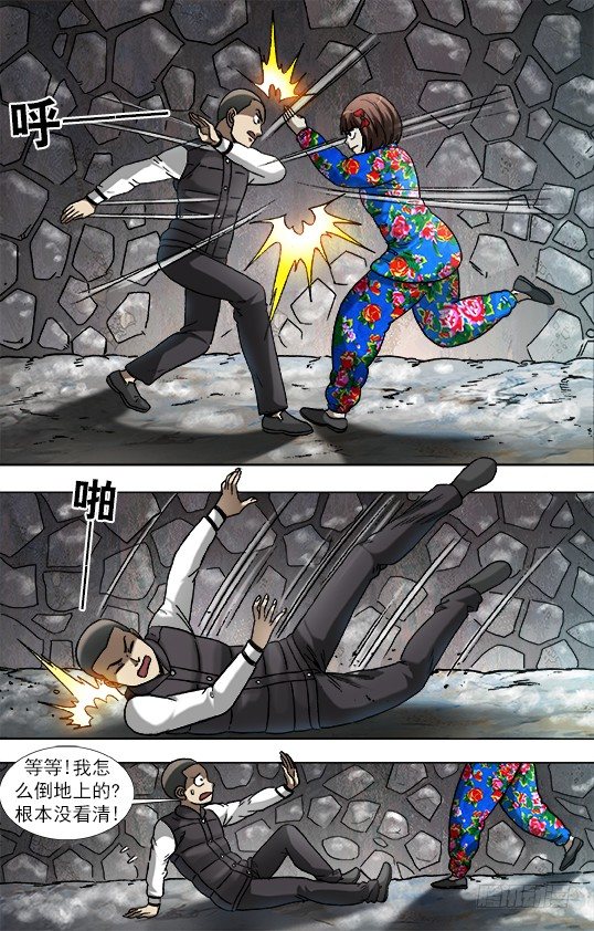 899 戳脚幡子2