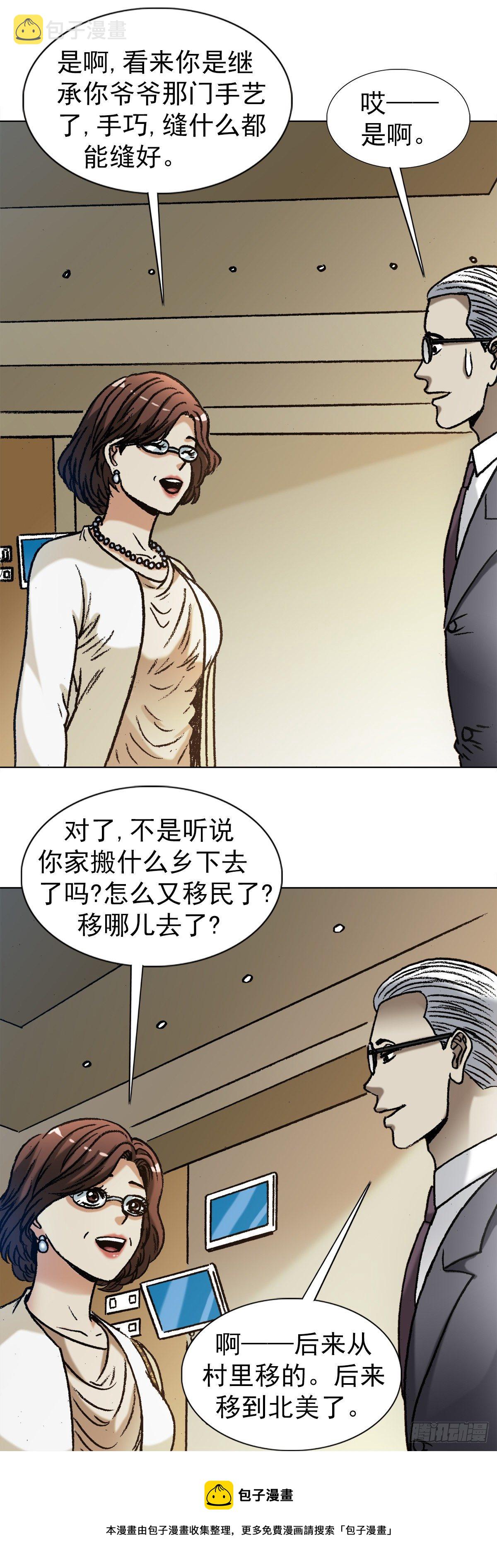 1279 爲钱烦恼8