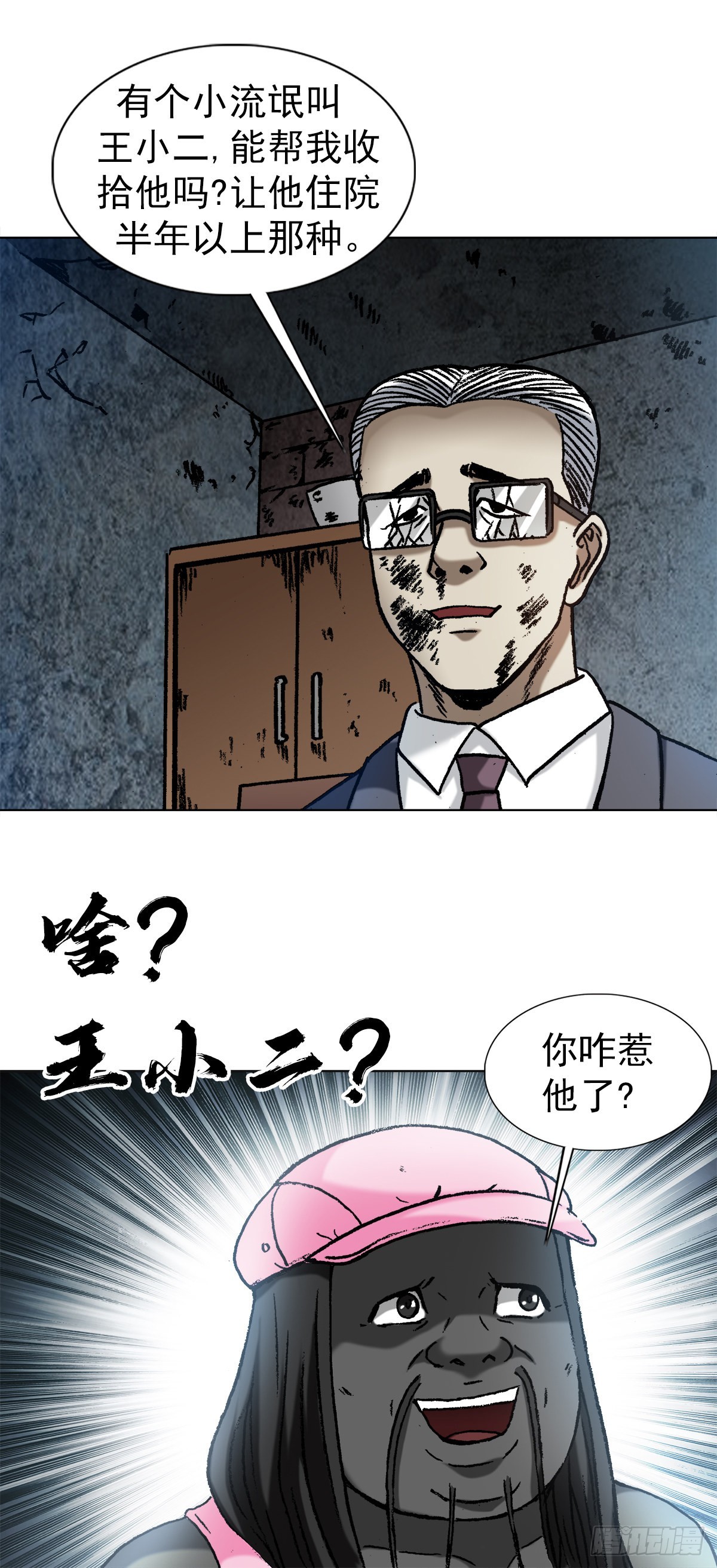 1342 比赛11
