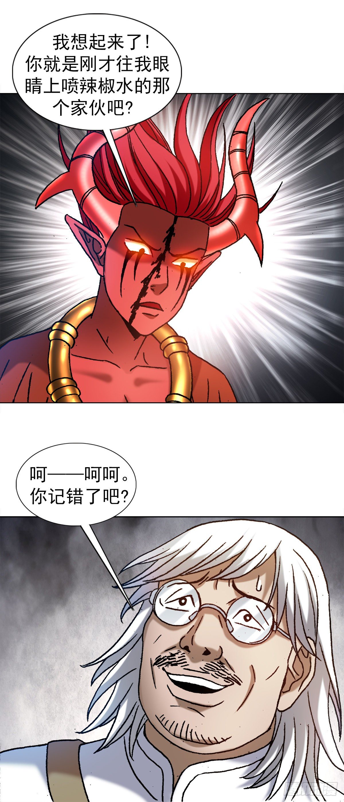 1224 垂死挣扎12