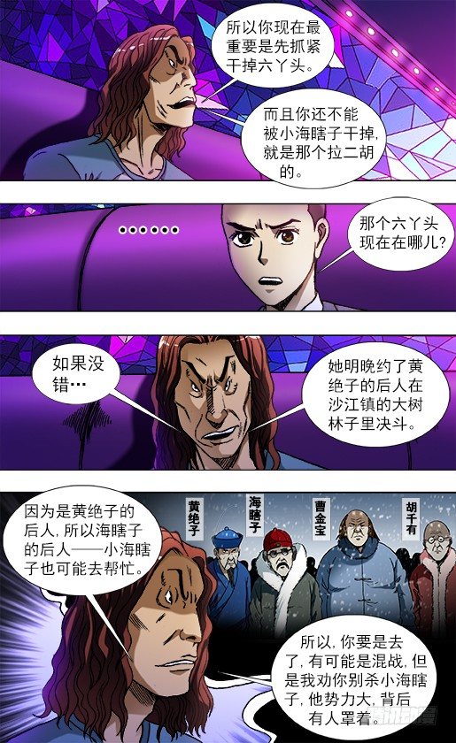791 部署新任务2