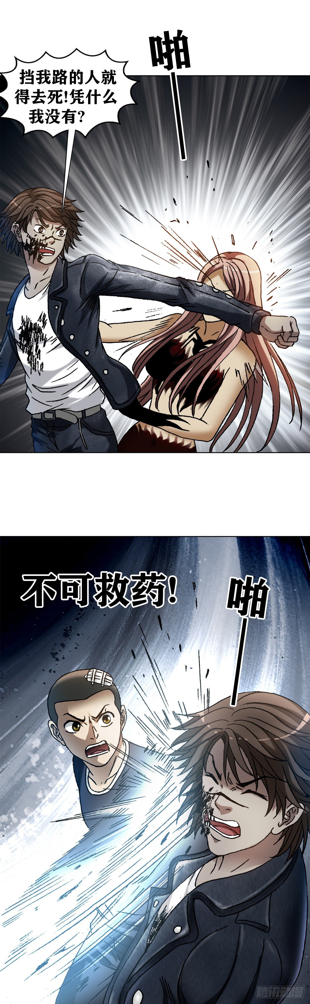 1204 攀比之心14