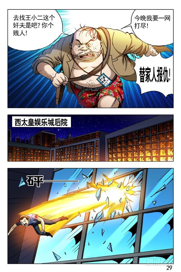 307 发现目标4