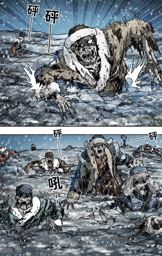 828 土匪复活0