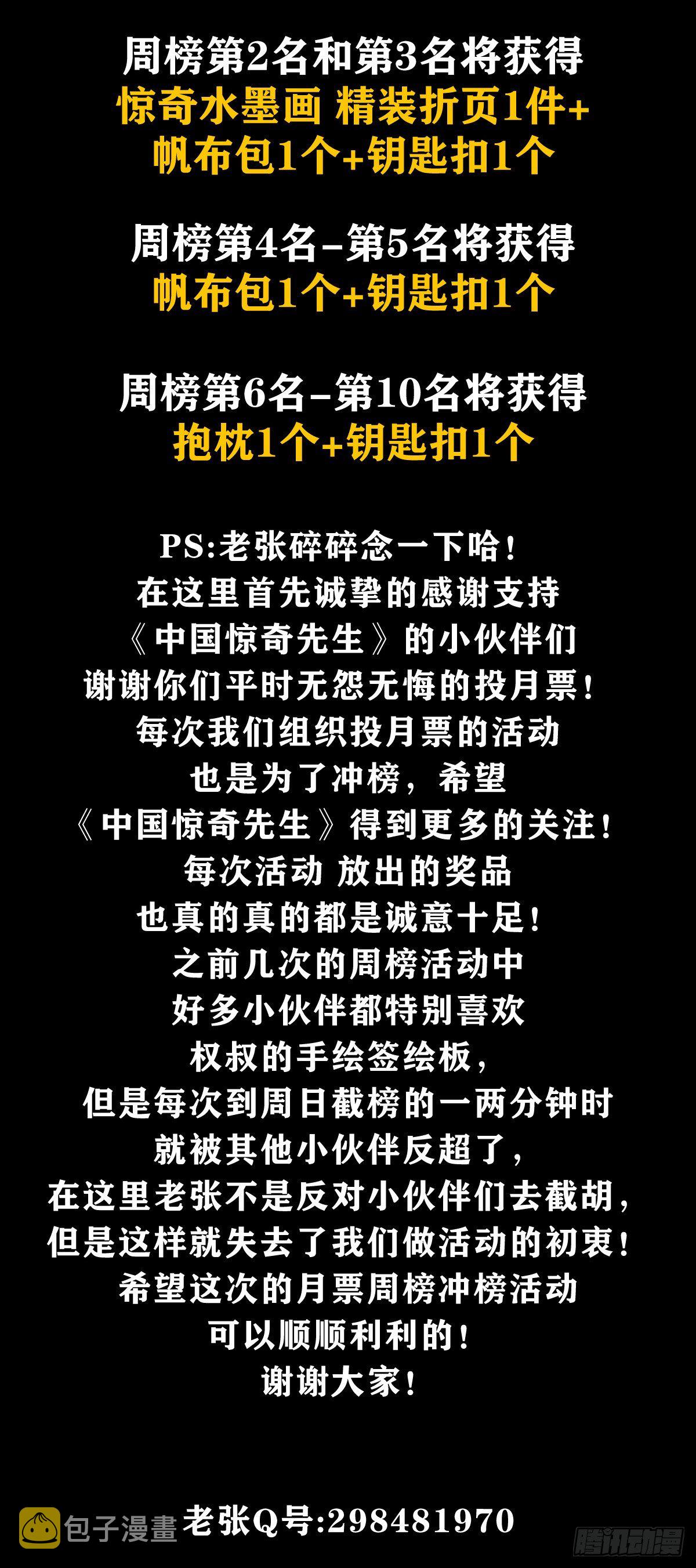 1075 拆迁22