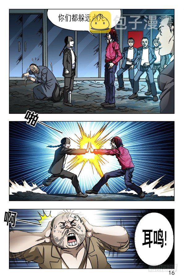 617 寻寻觅觅5