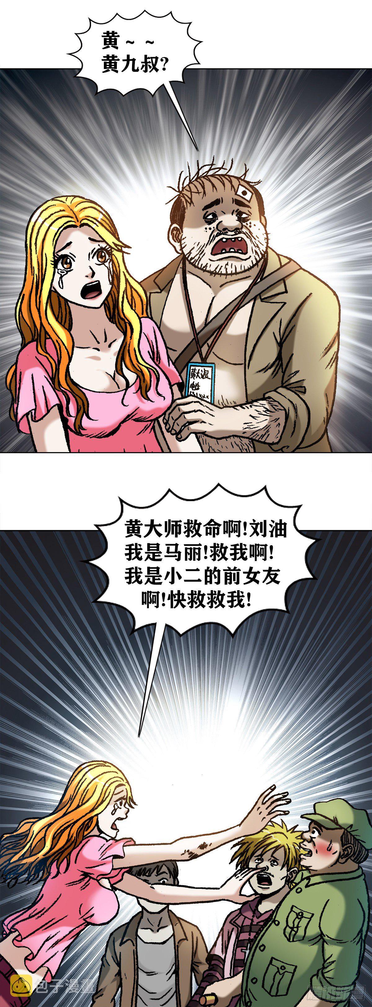 1069 拍砖赐教4