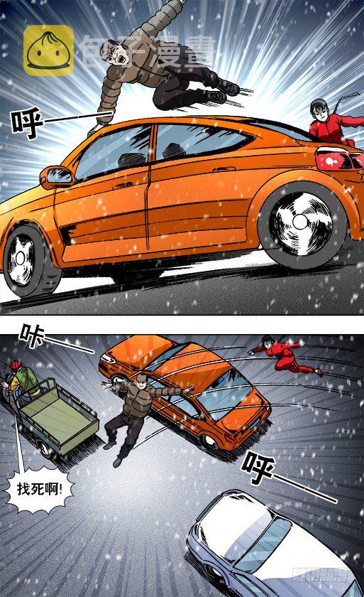 787 跑酷5
