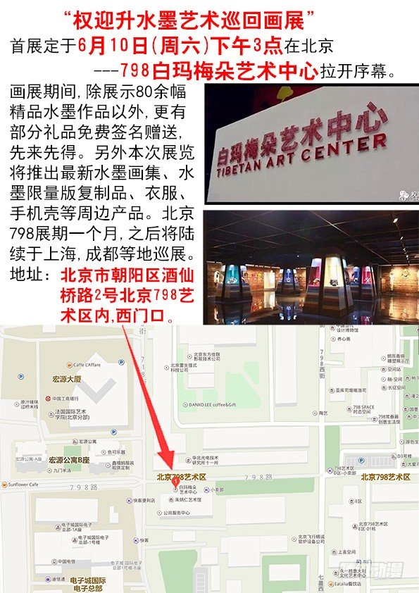 552 表哥就是表哥11