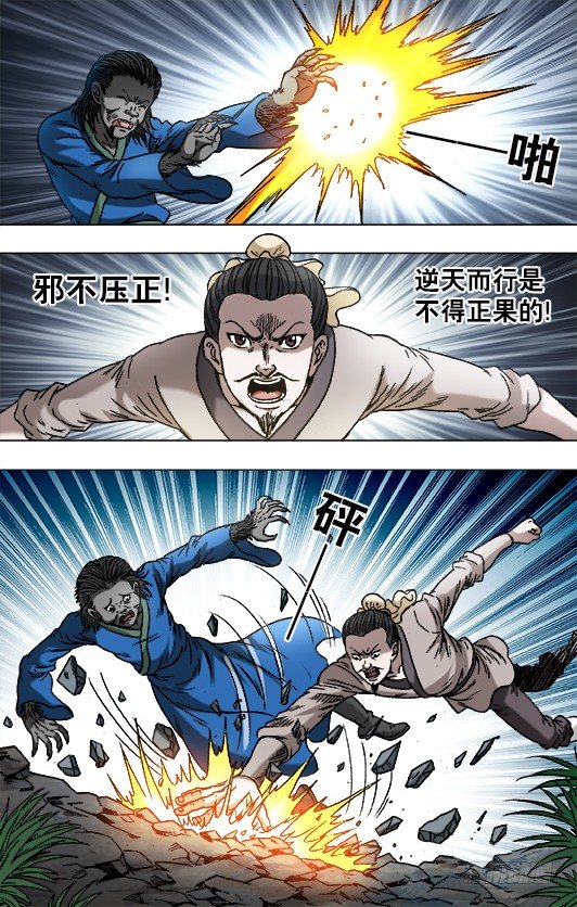 751 倒行逆施7