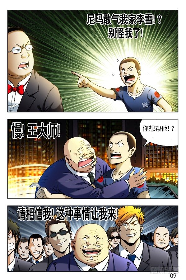 294 爲您效劳8