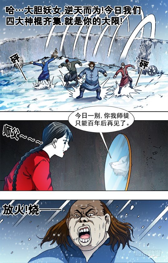 788 百年之约2