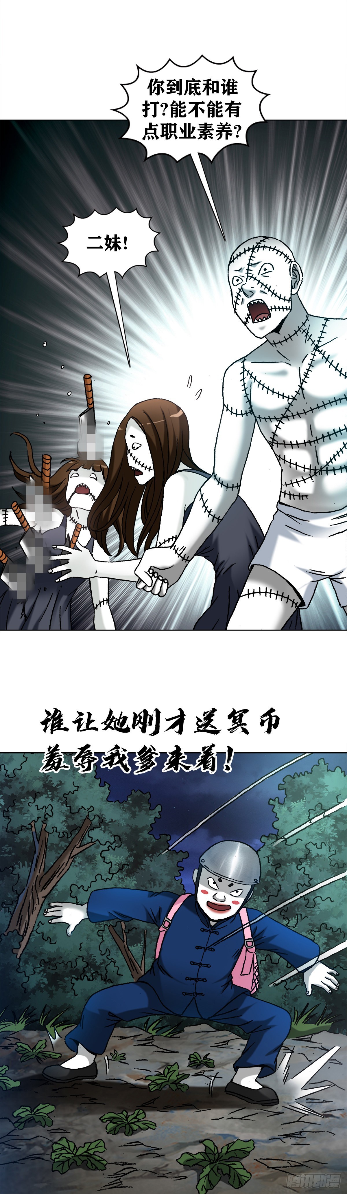 1334 不讲武德0