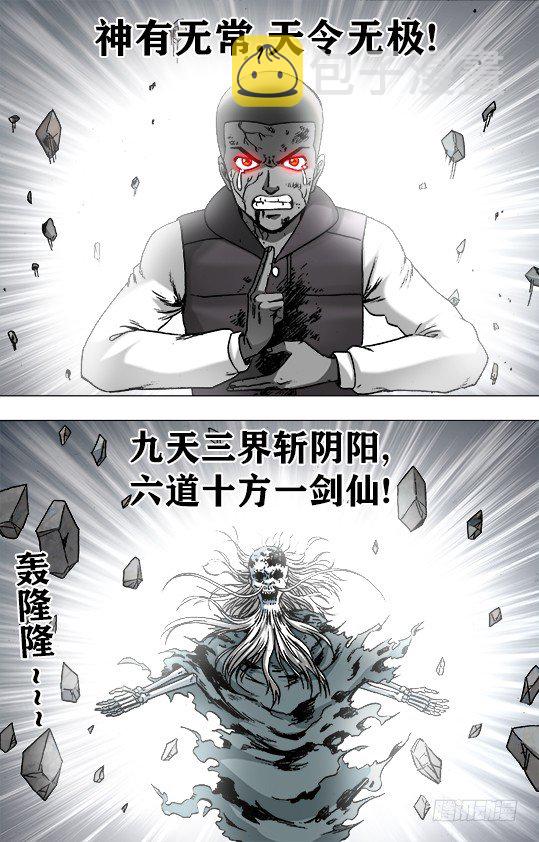 953 第六式出击4