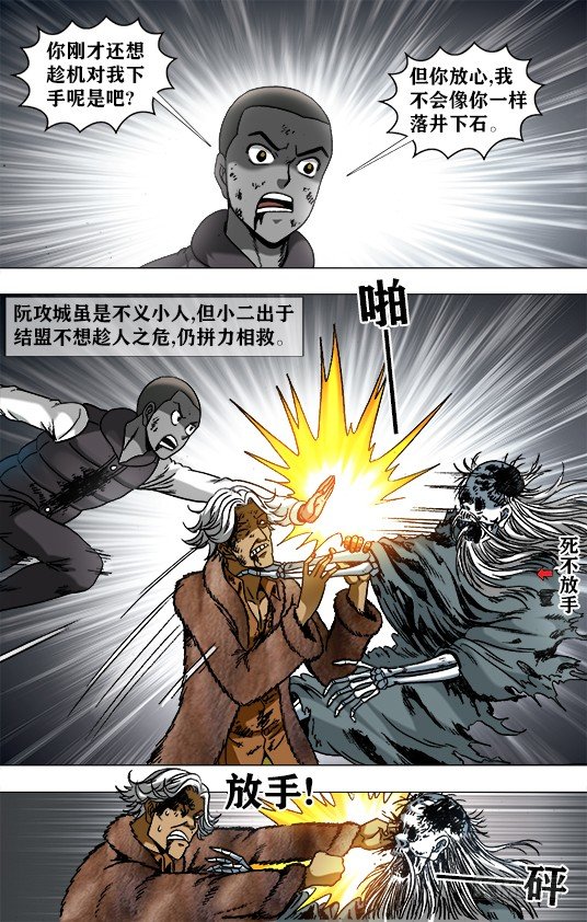 952 濒临死亡3