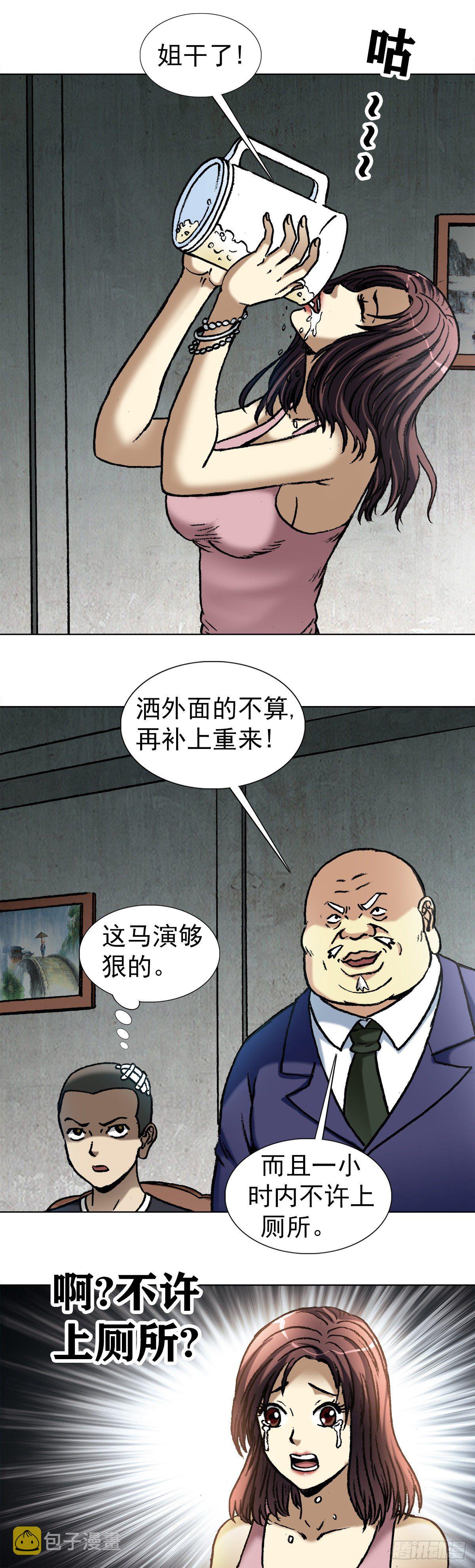 1019 猫2