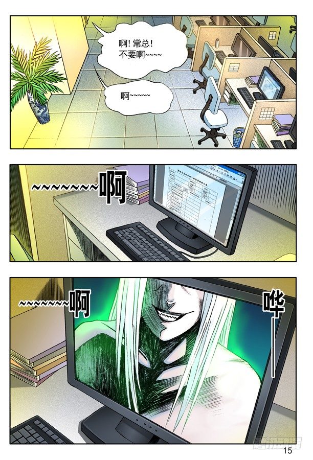 120 职场心酸6