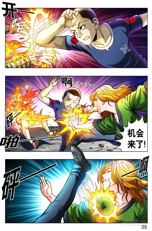 248 生死一战4