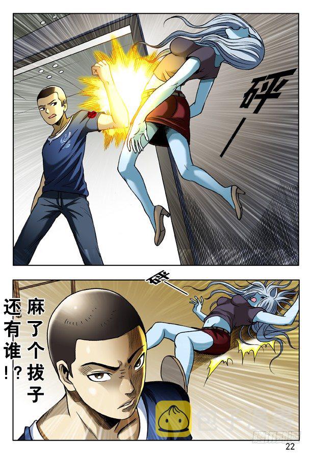 163 开打啦！5