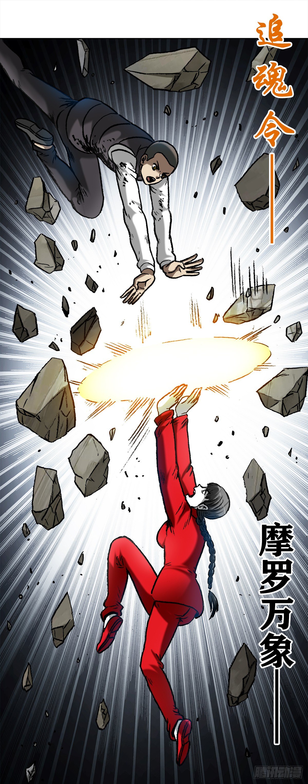 980  大神对决15