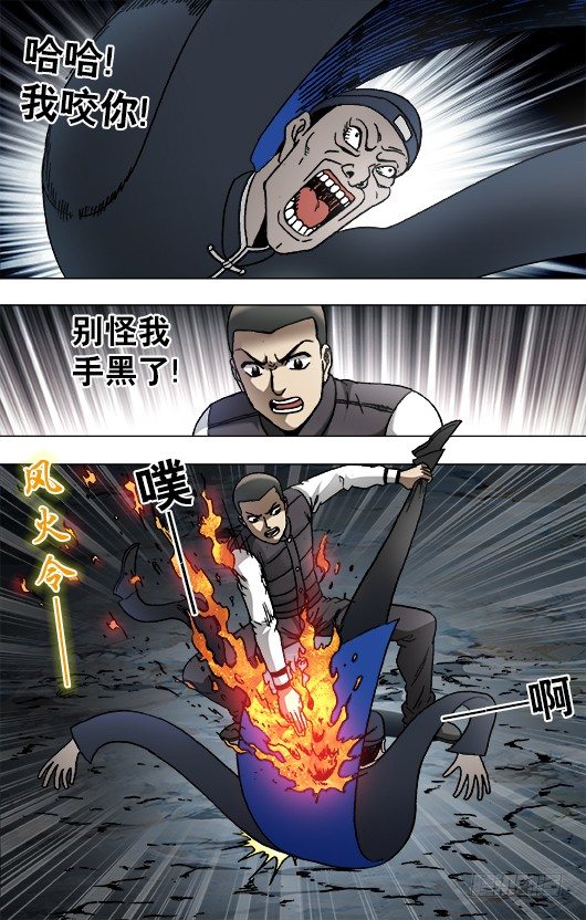 918 画中人8