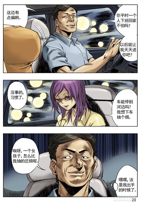 速食3