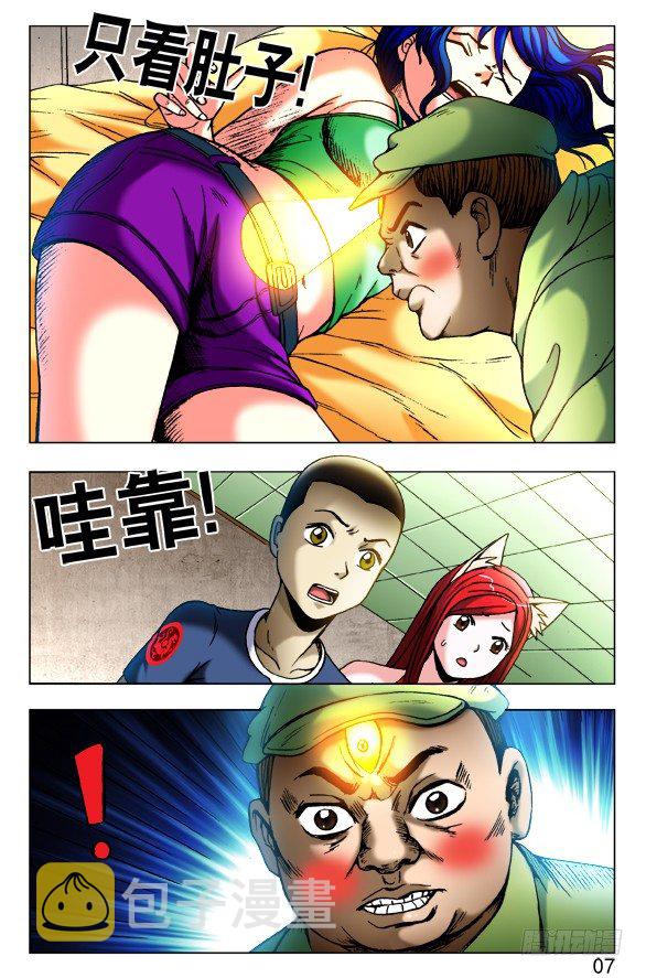 423 小baby2