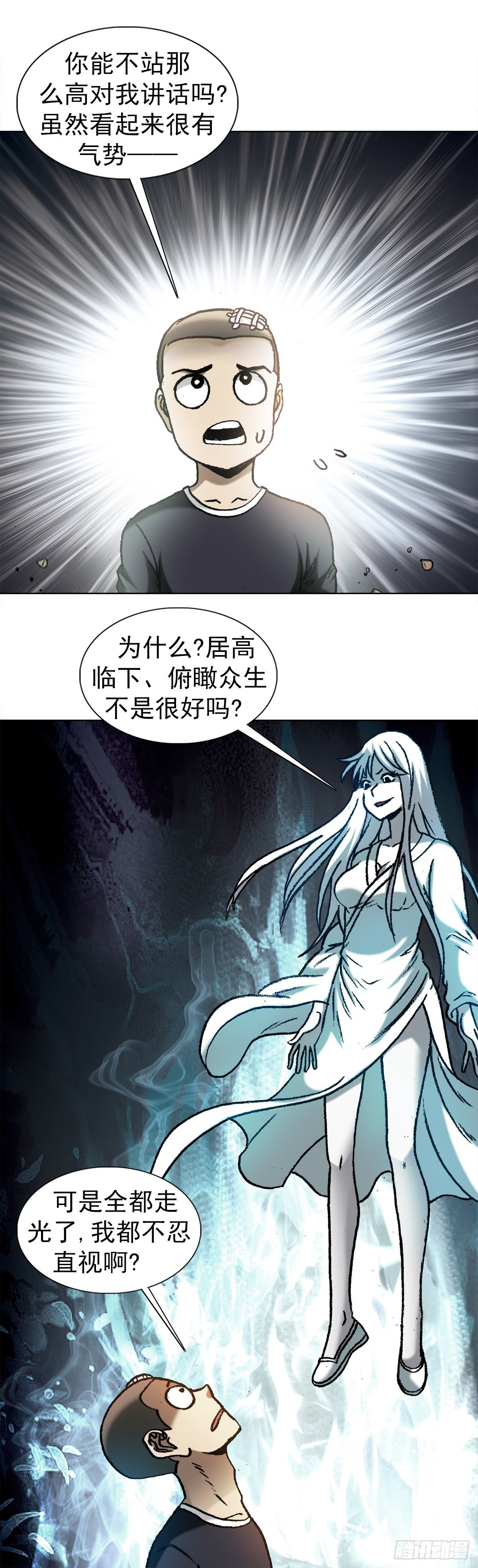 1213 诡异打法2