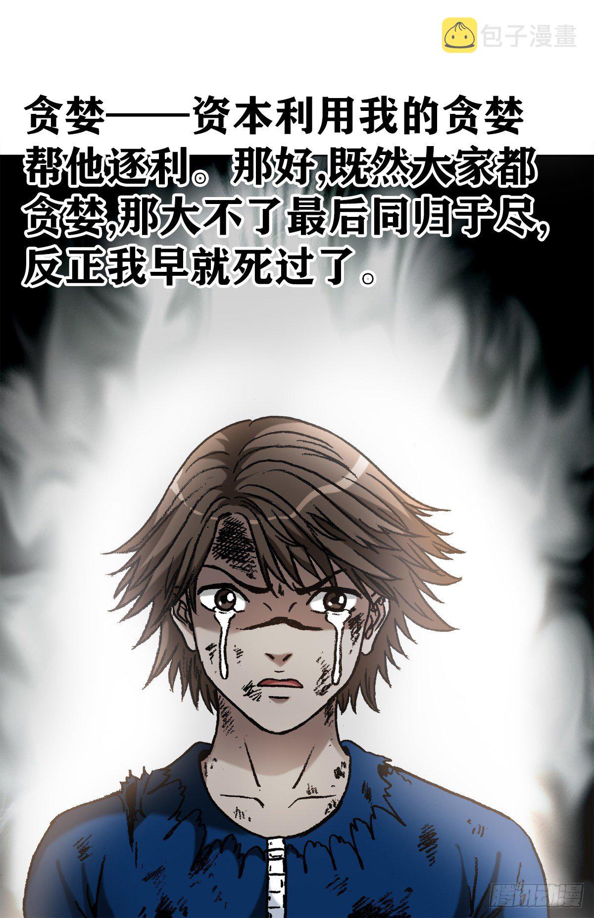 1194 小丑22