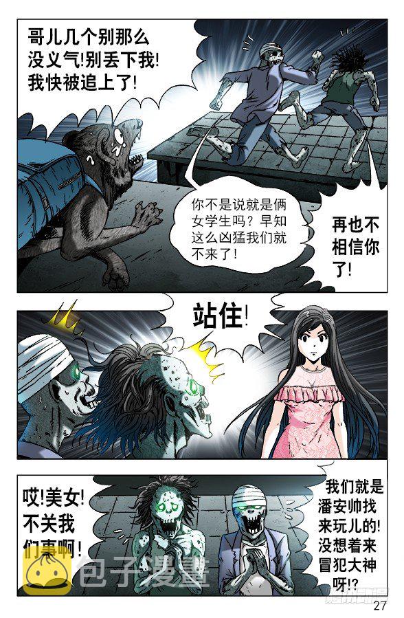 573 心狠手快6