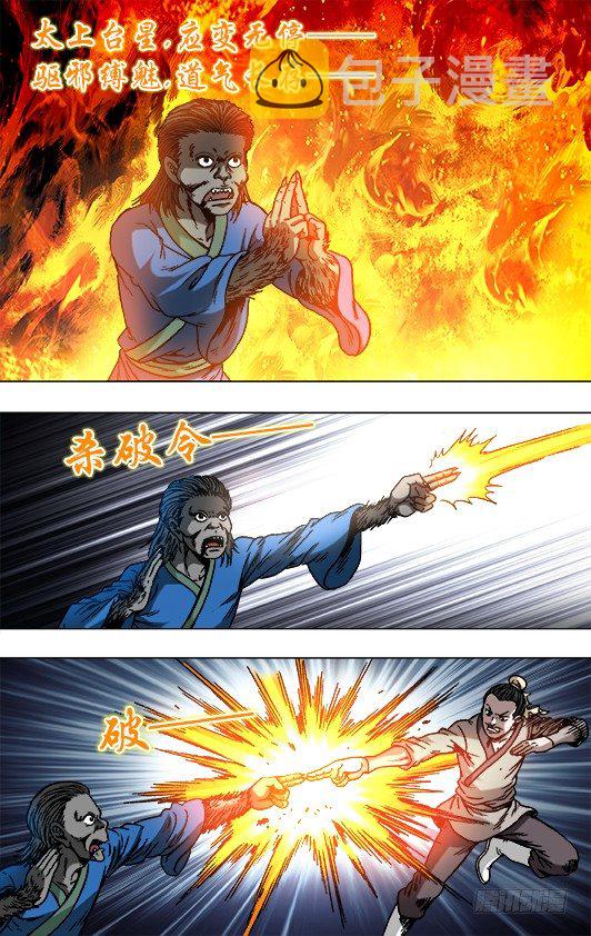 751 倒行逆施6